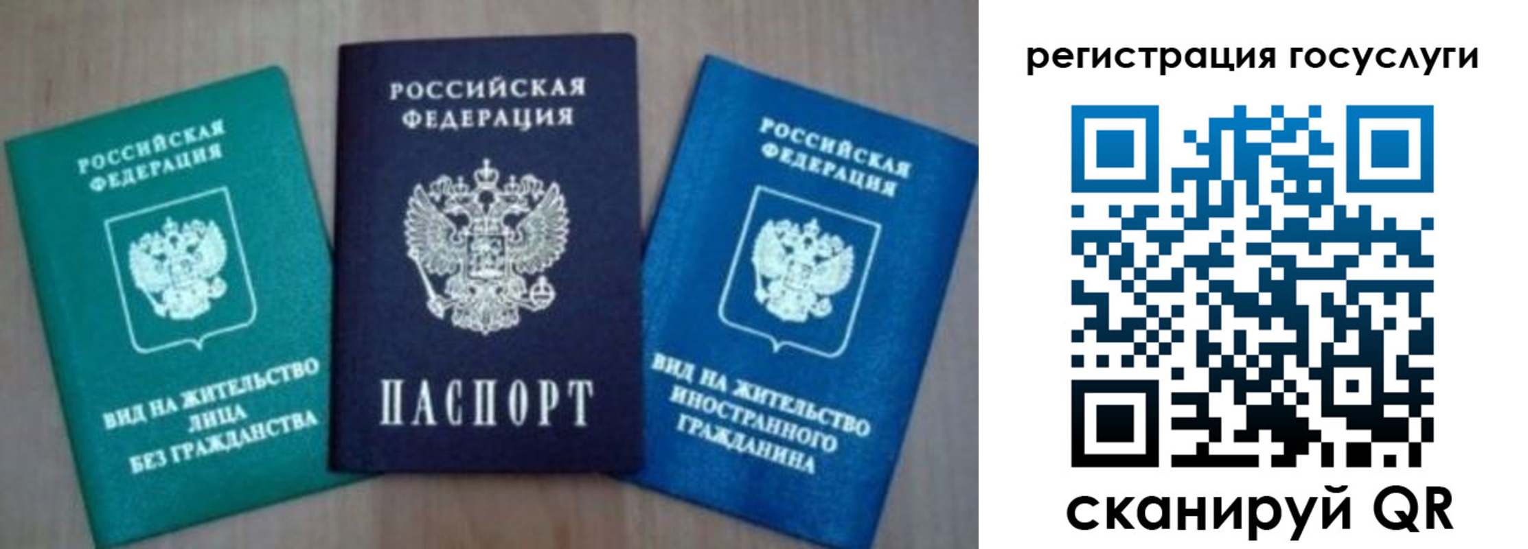 найти адрес прописки в Балашове