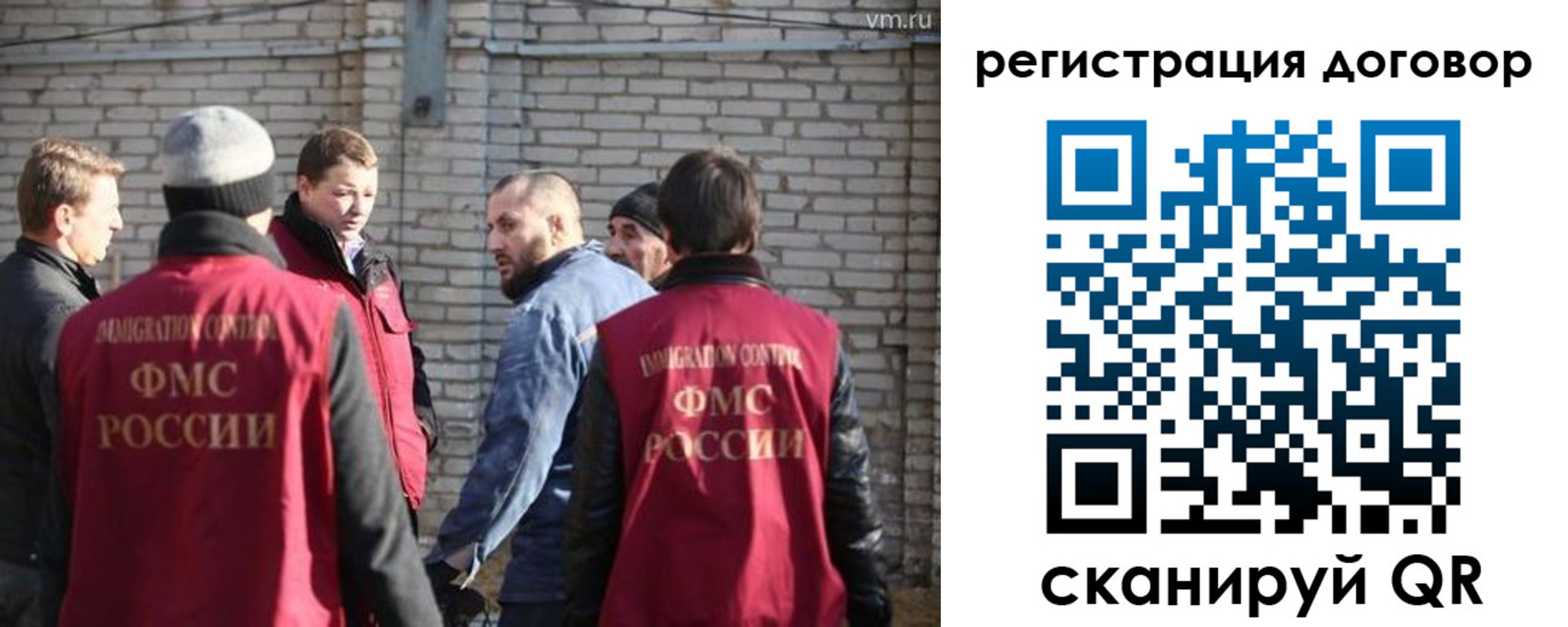 прописка для военкомата в Балашове