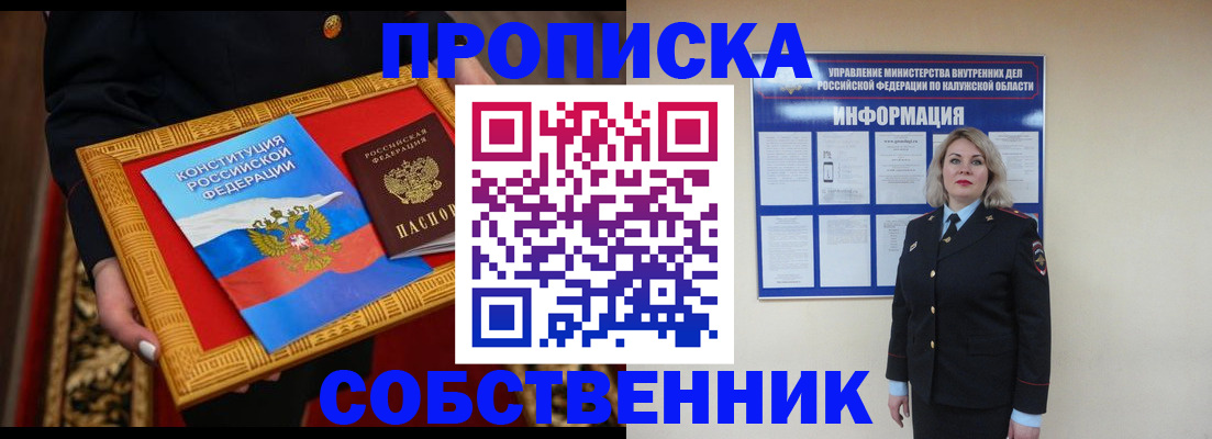 регистрация для дет. сада в Балашове