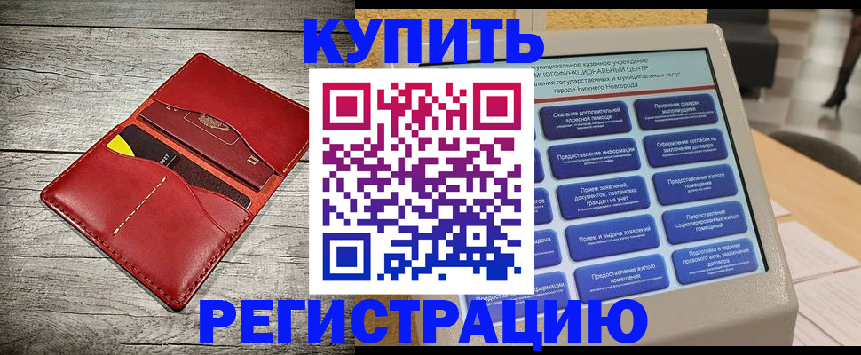 форма 3 в Балашове